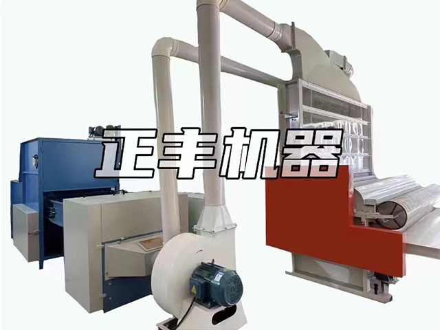 氣流開松鋪網機